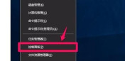 Win10系统怎么开启视频硬件加速