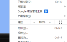 打开谷歌浏览器老是提示重新登录怎么办 每次打开谷歌浏览器都提示重新登录问题解析