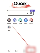 夸克浏览器如何开启小窗口模式 夸克浏览器设置小窗口播放方法
