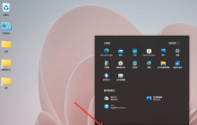 电脑怎么注销系统 win11系统注销电脑的方法教程
