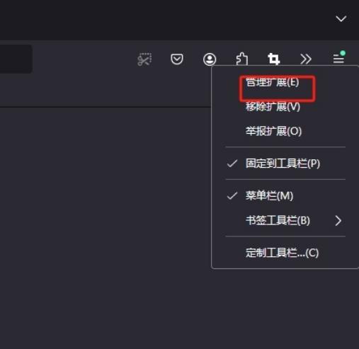 火狐浏览器怎么截取整个网页 火狐浏览器设置截取整个网页的快捷键的教程
