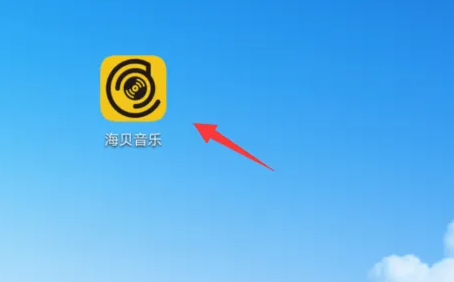 海贝音乐如何设置字体大小 海贝音乐设置字体大小教程