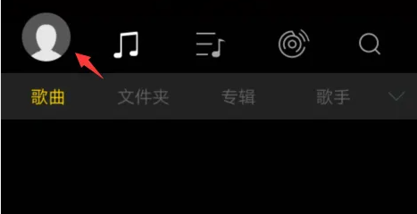 海贝音乐如何设置字体大小 海贝音乐设置字体大小教程