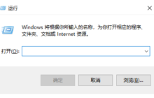 win10序列号在哪里看 win10序列号查看方法