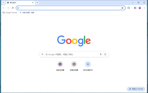 谷歌浏览器老是自动播放视频怎么办 ​谷歌浏览器怎么关闭自动播放视频功能