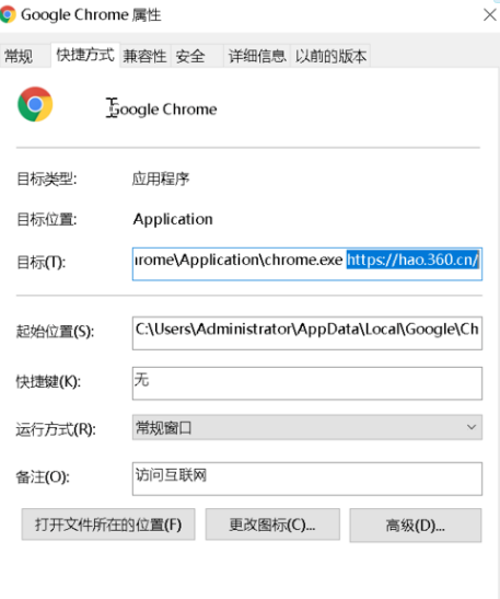 谷歌浏览器新标签页怎么设置空白 谷歌浏览器新标签页怎么设置空白方法