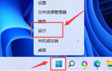 Win11怎么打开磁盘显示 Win11打开磁盘显示方法