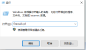 谷歌浏览器怎么取消安全拦截 谷歌浏览器取消安全拦截的方法