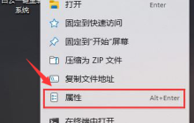 Win11怎么设置透明文件夹 Win11设置透明文件夹方法