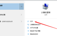 win10服务主机本地系统网络受限占用磁盘高怎么解决