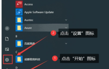 win10怎么设置锁屏密码 win10设置锁屏密码方法