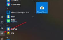 Win10xbox怎么录屏 Win10xbox录屏教程