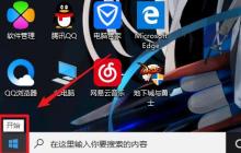 Win10怎么关闭Xbox Win10怎么关闭Xbox方法