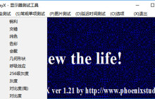 displayx怎么使用 displayx使用方法