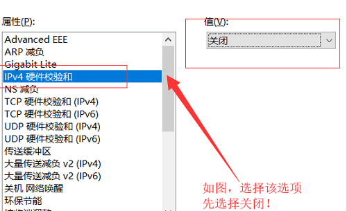 Win10网络出现感叹号怎么解决 Win10网络感叹号修复方法