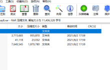 win11没有解压到当前文件夹怎么解决 win11没有解压到当前文件夹解决方法