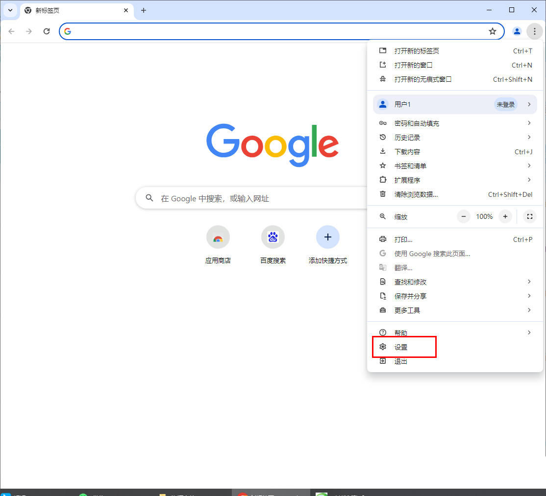 谷歌浏览器怎么设置实时字幕 谷歌浏览器设置实时字幕的方法