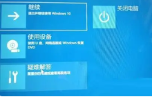 win11初始化一直准备中怎么办 win11初始化一直准备中的解决方法