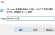 Win10怎么设置永不更新 Win10自动更新永久关闭教程