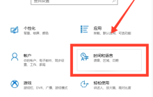 win10语言栏不见了怎么办 win10语言栏恢复方法