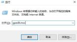 Win11安装后声卡无法驱动怎么办 win11安装后声卡无法驱动解决办法