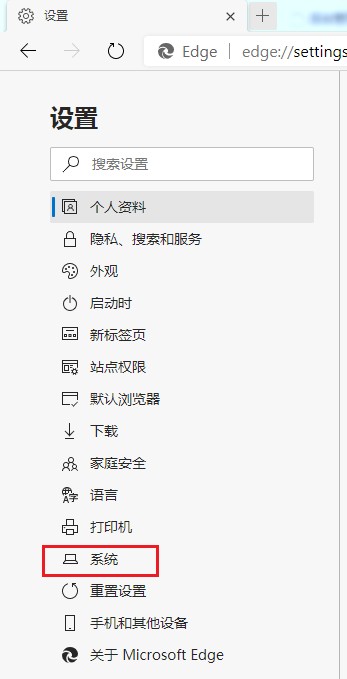 edge浏览器观看视频不流畅怎么办 edge浏览器观看视频不流畅详解