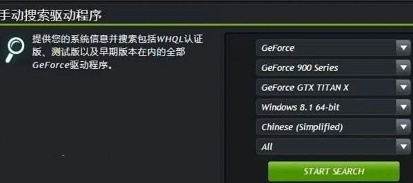 罗技驱动安装时发生错误怎么解决 罗技驱动安装时发生错误的解决方法