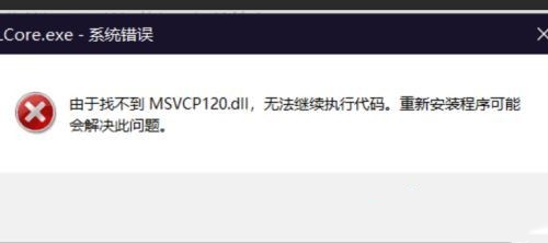 罗技驱动安装时发生错误怎么解决 罗技驱动安装时发生错误的解决方法