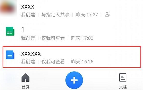 腾讯文档怎么保存到本地 腾讯文档保存到本地步骤一览