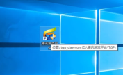 Win10玩lol进不去游戏内界面怎么解决
