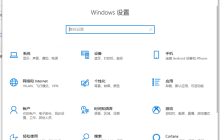 Win10怎么清除电脑使用痕迹