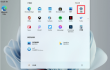 Win11开机启动项设置方法