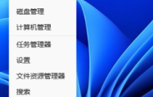 Win11输入法切换快捷键怎么设置 Win11输入法切换快捷键设置方法