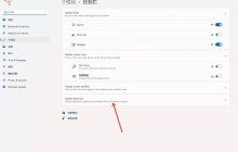 Win11显示桌面按钮设置方法