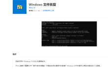 win10回收站怎么恢复文件 win10回收站恢复文件方法