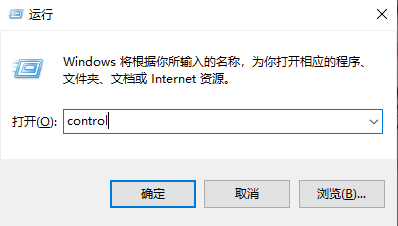 Comment désactiver l'invite du pare-feu dans Win10 Comment désactiver l'invite du pare-feu dans Win10