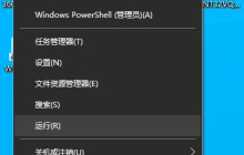 Win10系统激活提示“无法连接到你组织的激活服务器”怎么解决