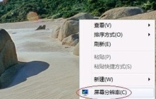 win7怎么完成设置优化 win7优化设置教程