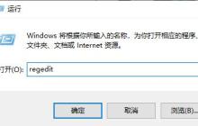 win7怎么优化固态硬盘 win7固态硬盘优化教程