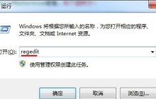 win7怎么优化视频播放速度 win7视频播放速度优化教程