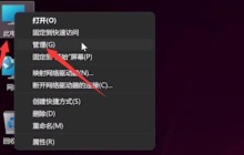 Win11按键失灵了怎么解决 Win11按键失灵教程