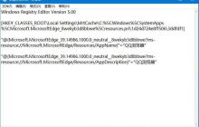 Win10怎么取消Edge默认浏览器