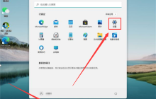 Win11怎么调为最佳性能模式 Win11开启最佳性能模式的方法