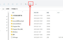 Win11文件扩展名显示方法