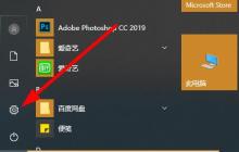 Win10怎么取消开机密码 Win10取消开机密码的方法