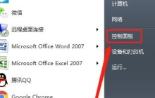 win7优化服务后无法上网怎么办 win7优化服务后无法上网解决方法