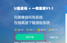 win10系统重置卡住了怎么办
