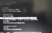 win7优化过度怎么办 win7优化过度解决方法