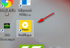 PotPlayer プレーヤーのアスペクト比を設定する方法 PotPlayer プレーヤーのアスペクト比を設定する方法