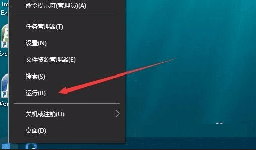 Win10桌面桌布無法設定怎麼辦 Win10桌面桌布無法設定解決方法